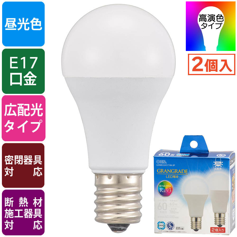 LED電球 小形(Ra93/60形相当/昼光色/780lm/6.0W/E17/広配光210°/密閉形器具対応/断熱材施工器具対応/2個入)_06-5568_LDA6D-G-E17 RA 2P_OHM(オーム電機)